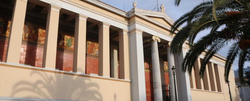Eκδήλωση