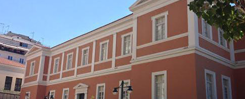 Εισαγωγή